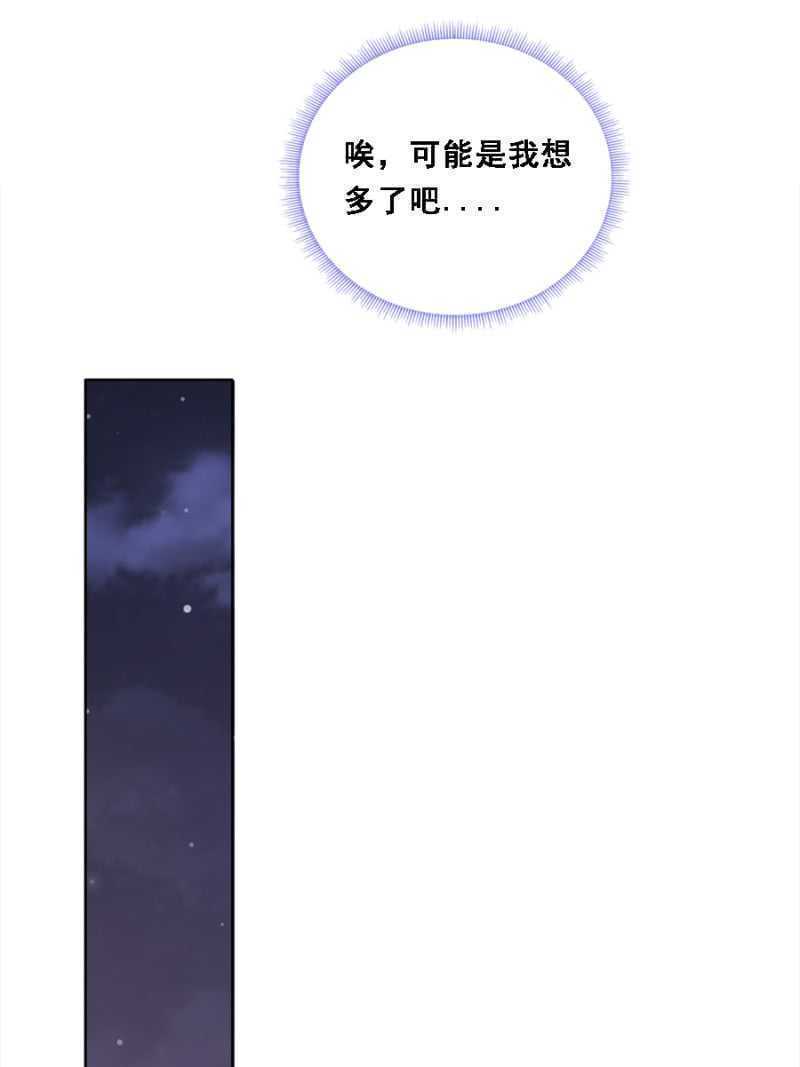 《单挑吧王爷》花与花农 第33页