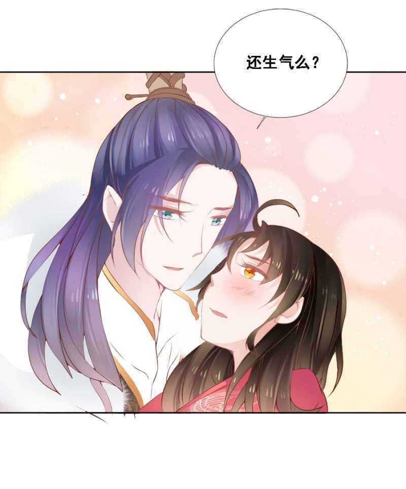 《单挑吧王爷》花与花农 第4页