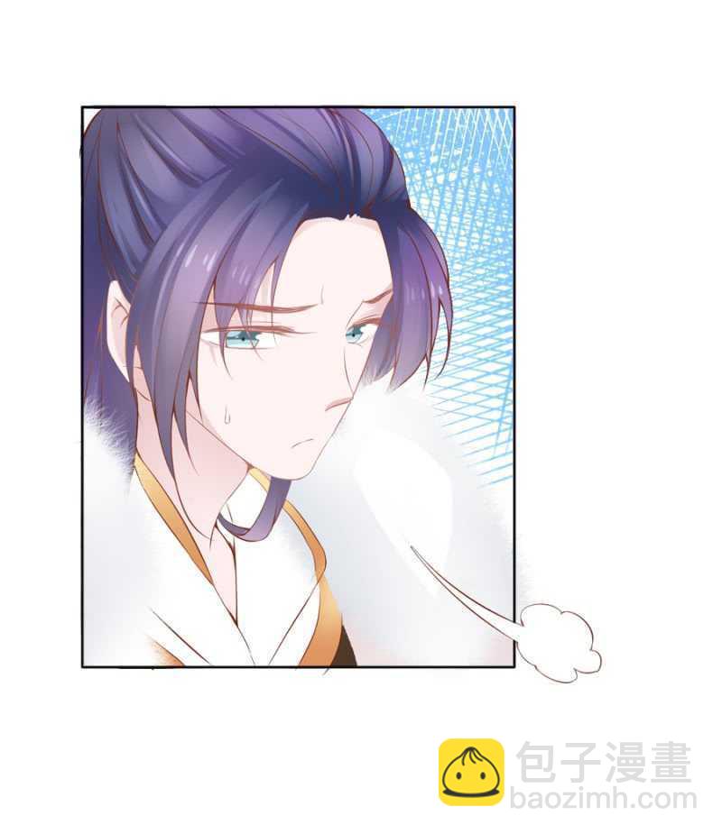 《单挑吧王爷》花与花农 第6页