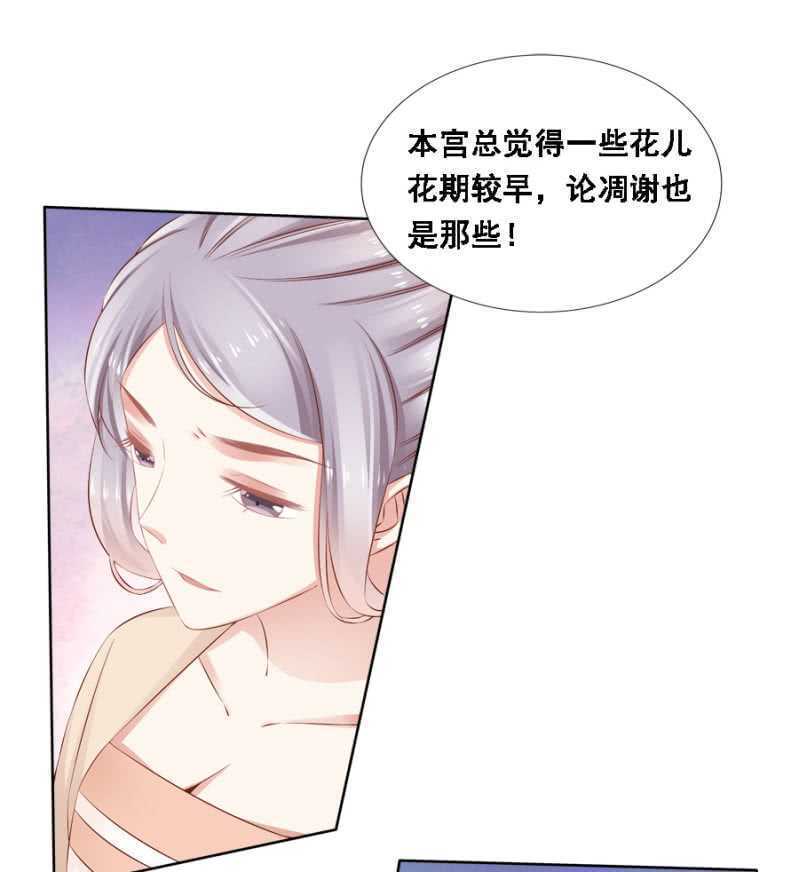 《单挑吧王爷》王爷，抱抱 第14页