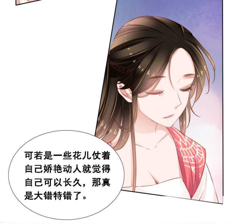 《单挑吧王爷》王爷，抱抱 第15页
