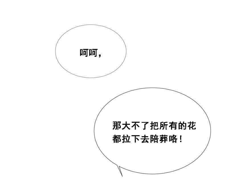 《单挑吧王爷》王爷，抱抱 第18页