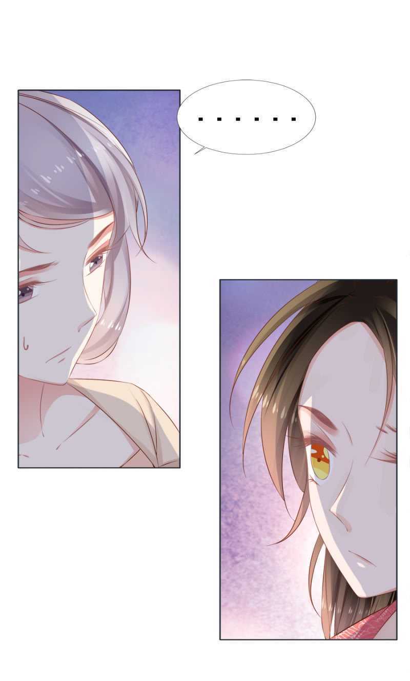 《单挑吧王爷》王爷，抱抱 第20页