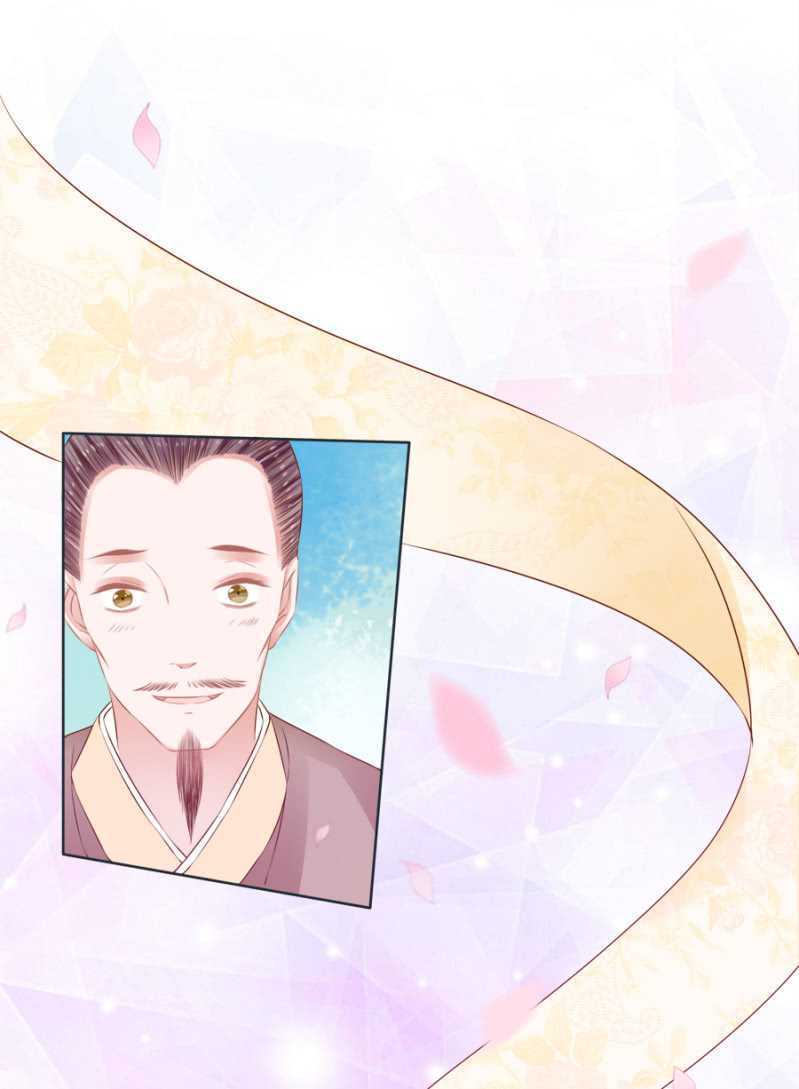 《单挑吧王爷》王爷，抱抱 第28页