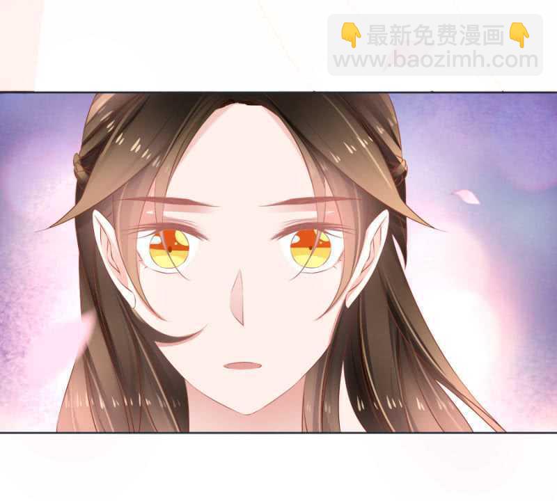 《单挑吧王爷》王爷，抱抱 第31页