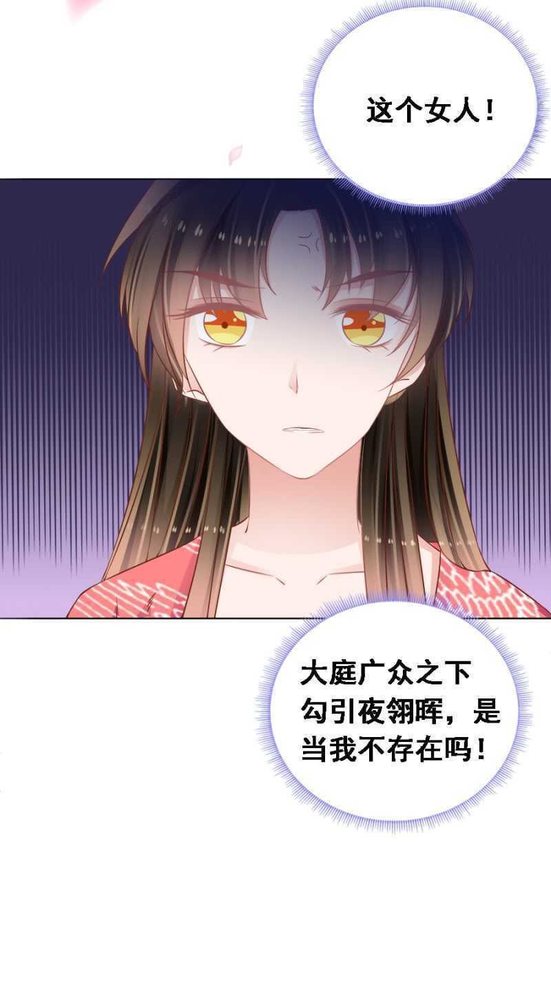 《单挑吧王爷》王爷，抱抱 第37页