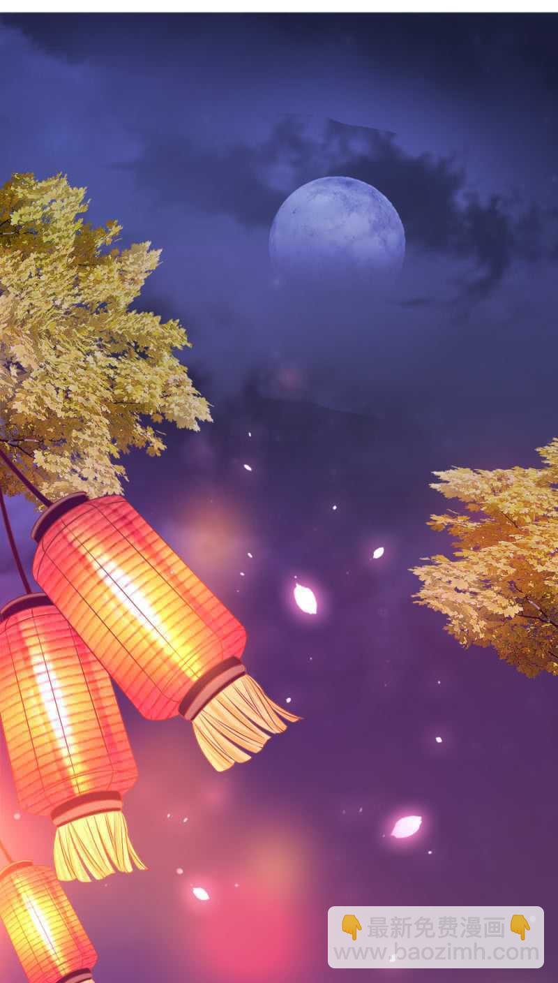 《单挑吧王爷》王爷，抱抱 第3页