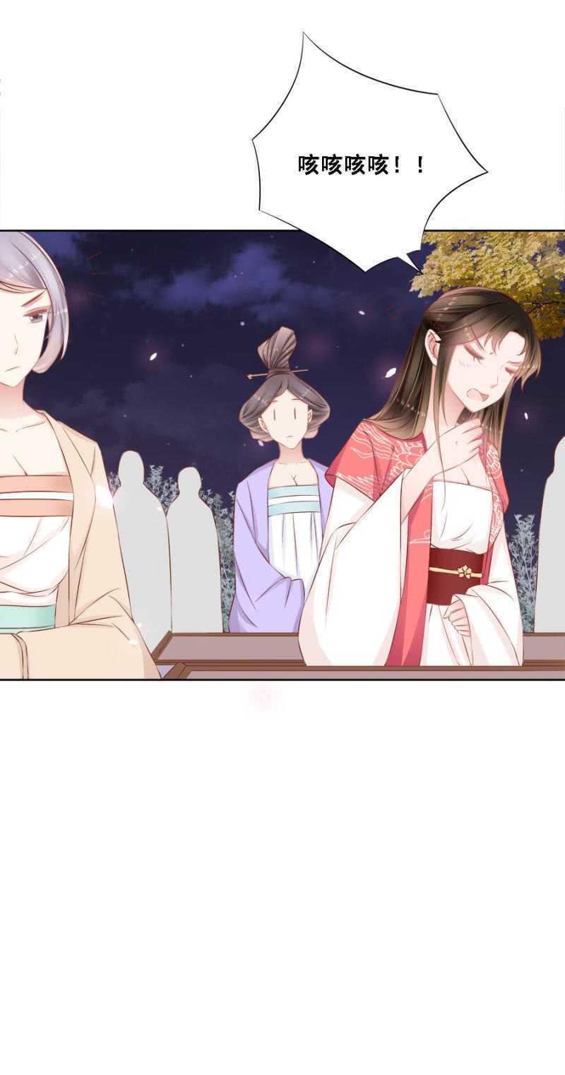《单挑吧王爷》王爷，抱抱 第8页