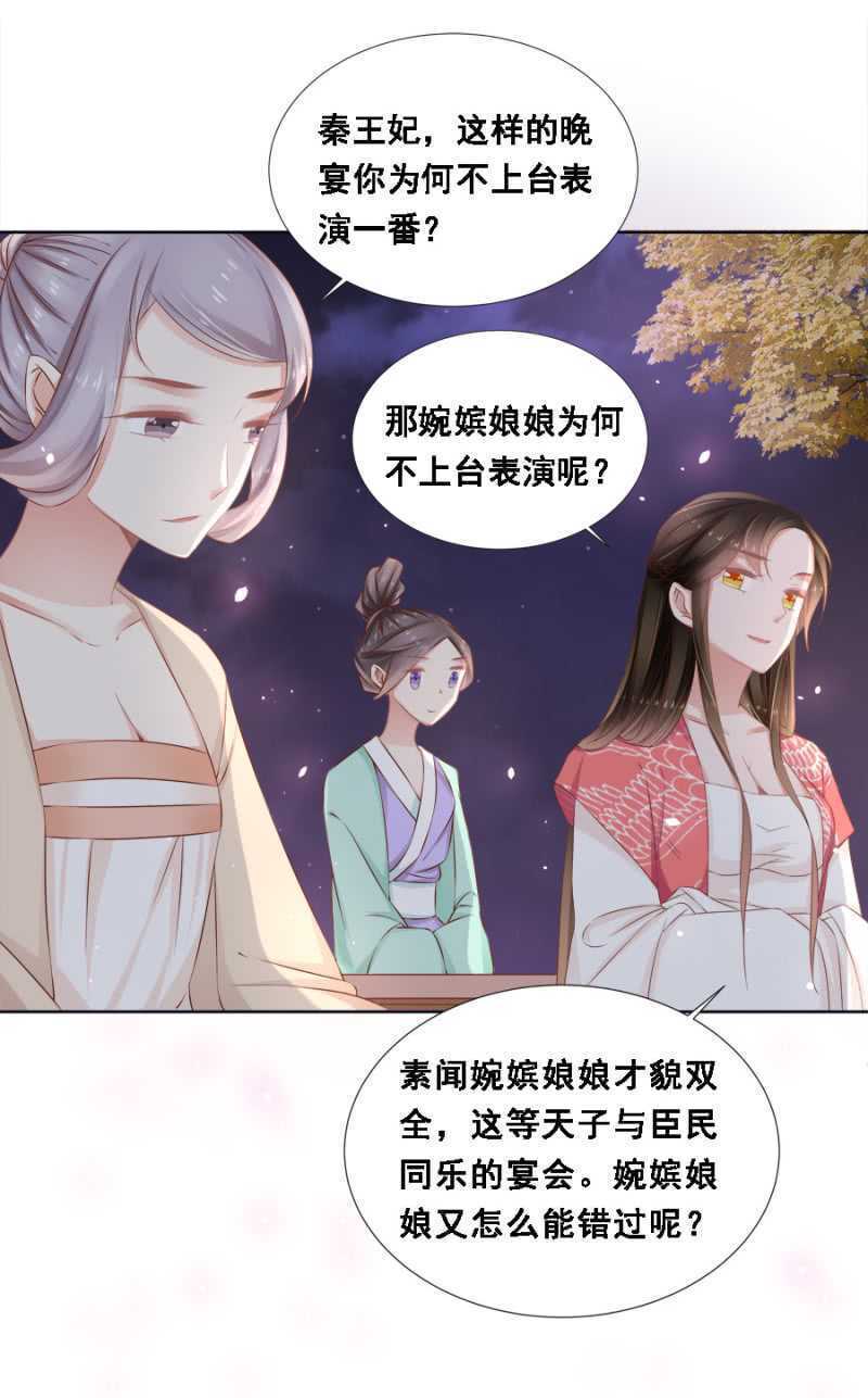 《单挑吧王爷》王爷，抱抱 第9页