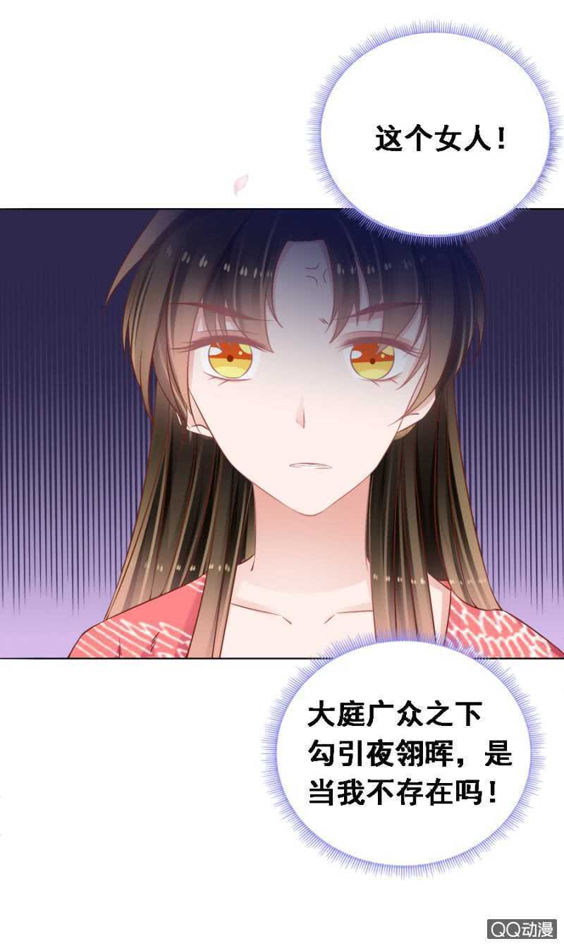 《单挑吧王爷》赵子男，柳如墨 第1页