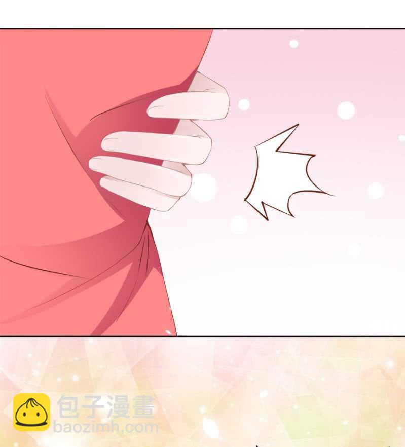 《单挑吧王爷》赵子男，柳如墨 第23页