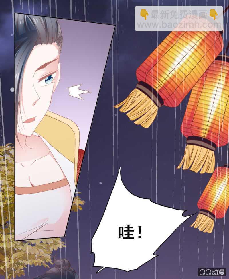 《单挑吧王爷》赵子男，柳如墨 第5页