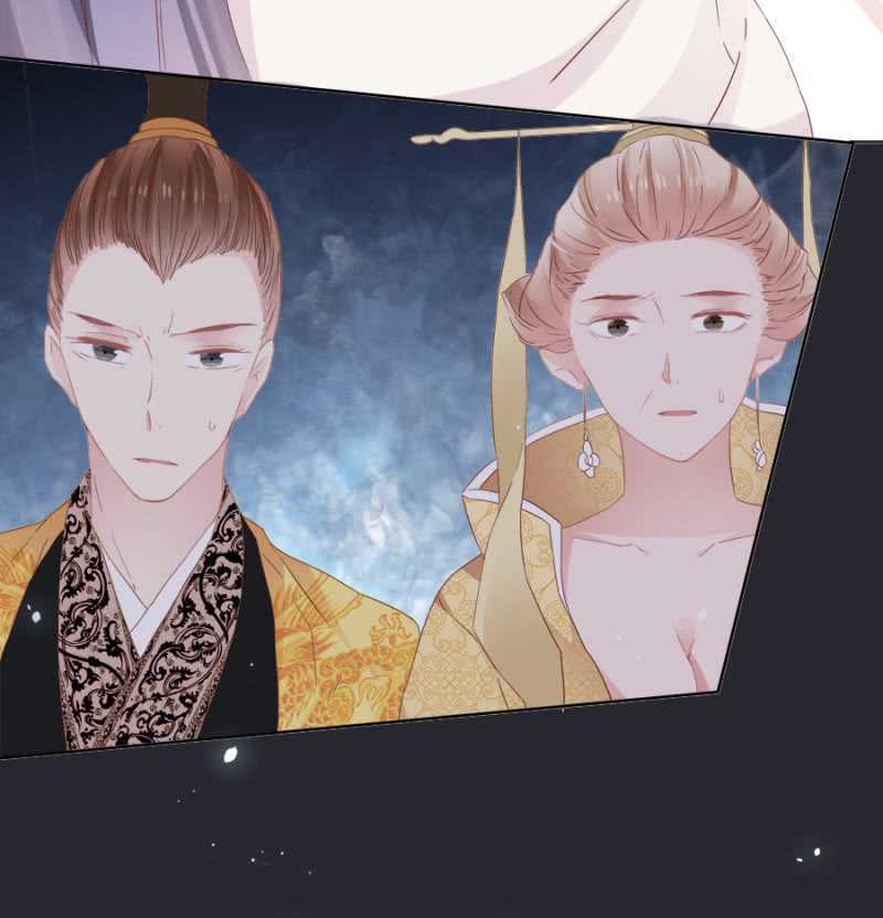 《单挑吧王爷》赵子男，柳如墨 第7页