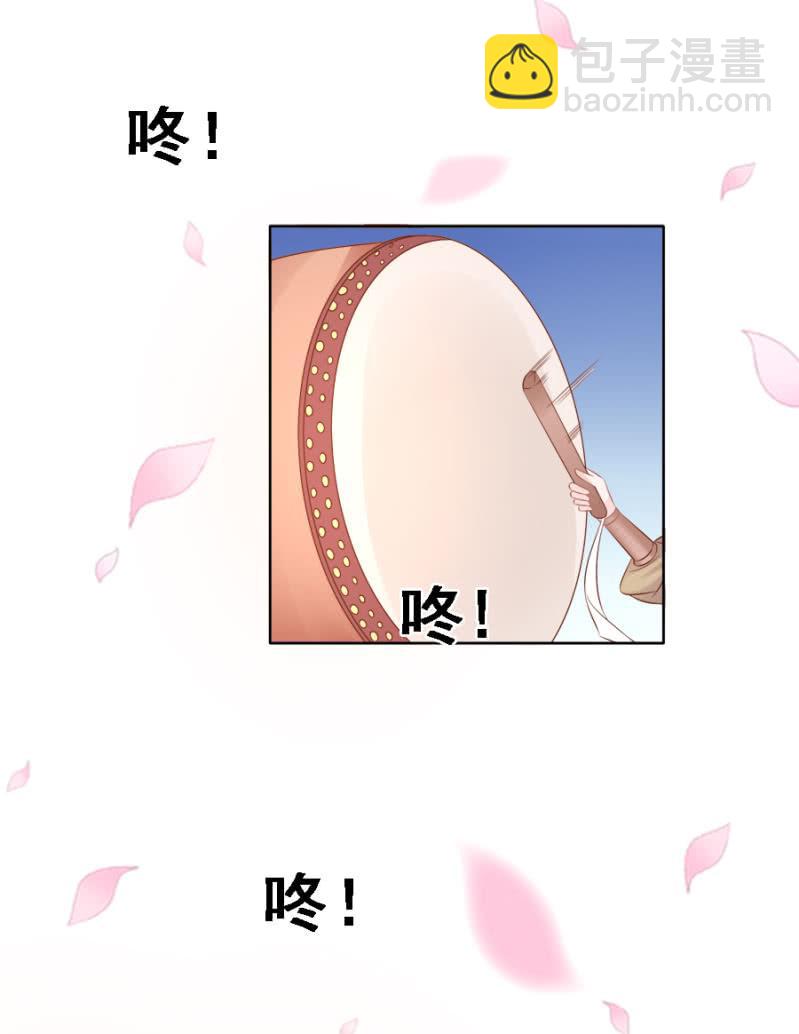《单挑吧王爷》赛马 第10页