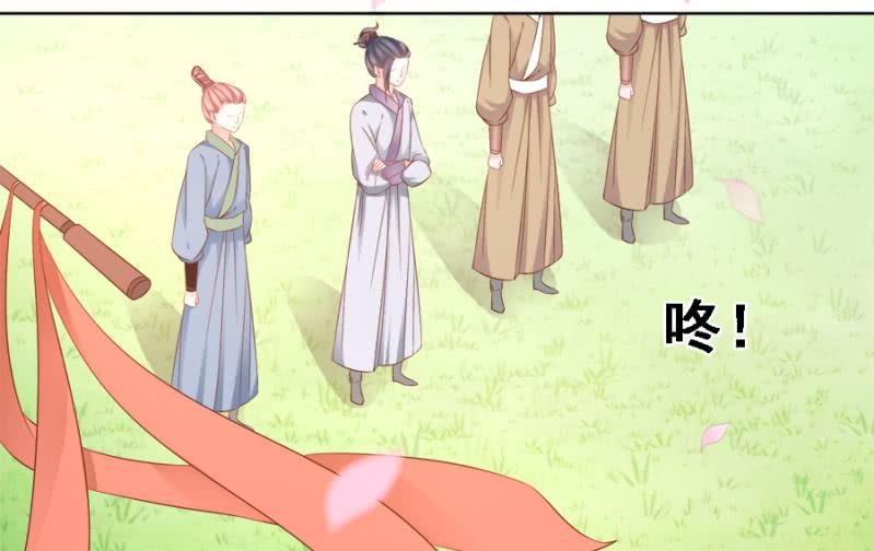 《单挑吧王爷》赛马 第11页