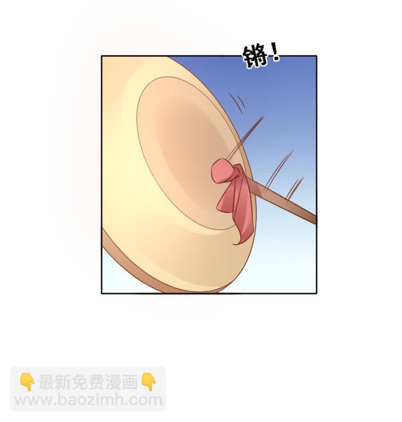 《单挑吧王爷》赛马 第18页