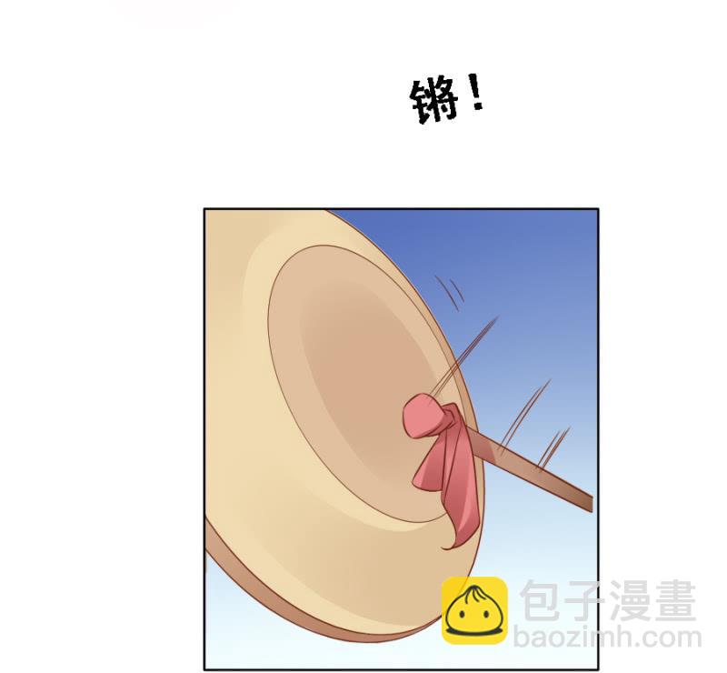 《单挑吧王爷》赛马 第27页