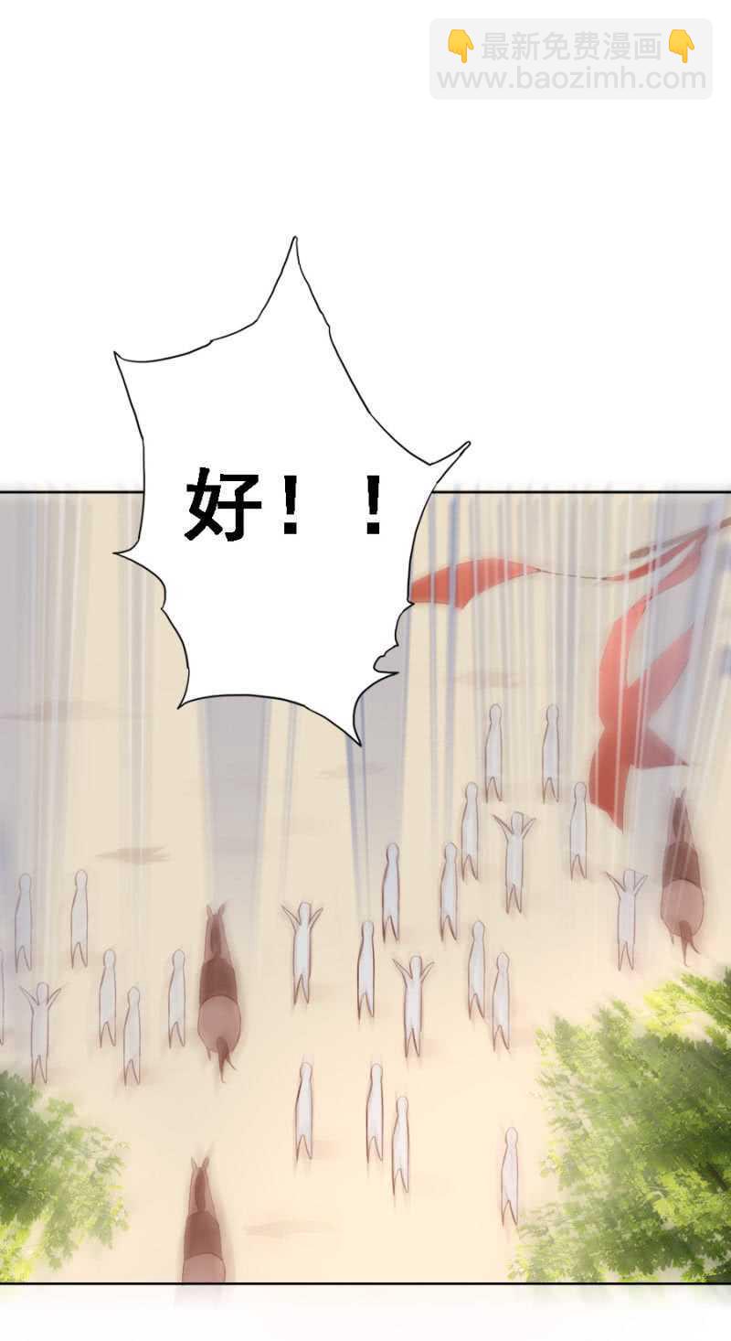 《单挑吧王爷》再吵就亲你 第15页