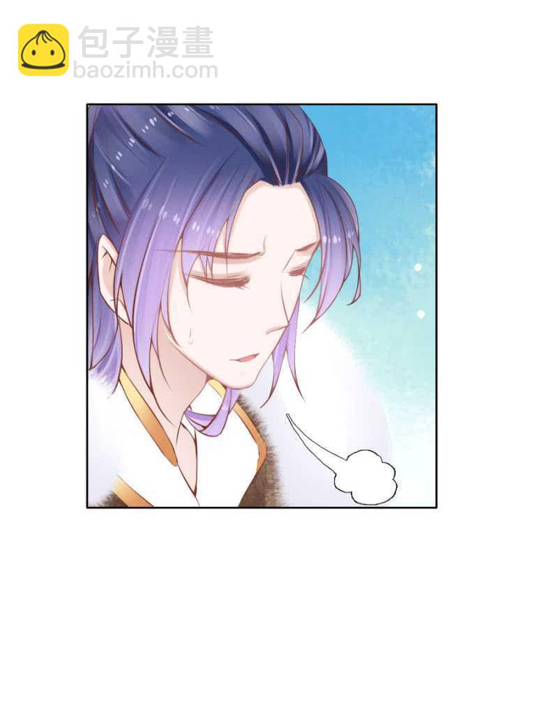 《单挑吧王爷》再吵就亲你 第17页