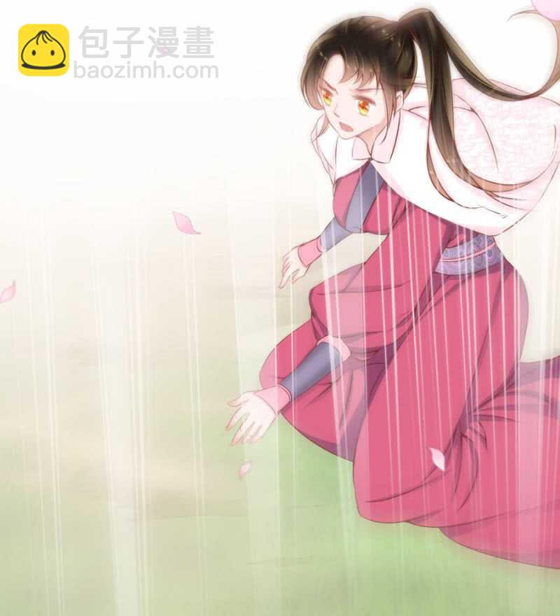 《单挑吧王爷》再吵就亲你 第9页