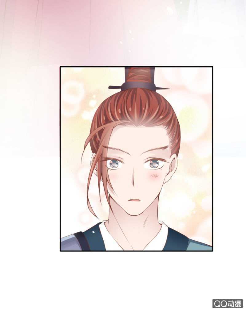 《单挑吧王爷》大猪蹄子！ 第16页