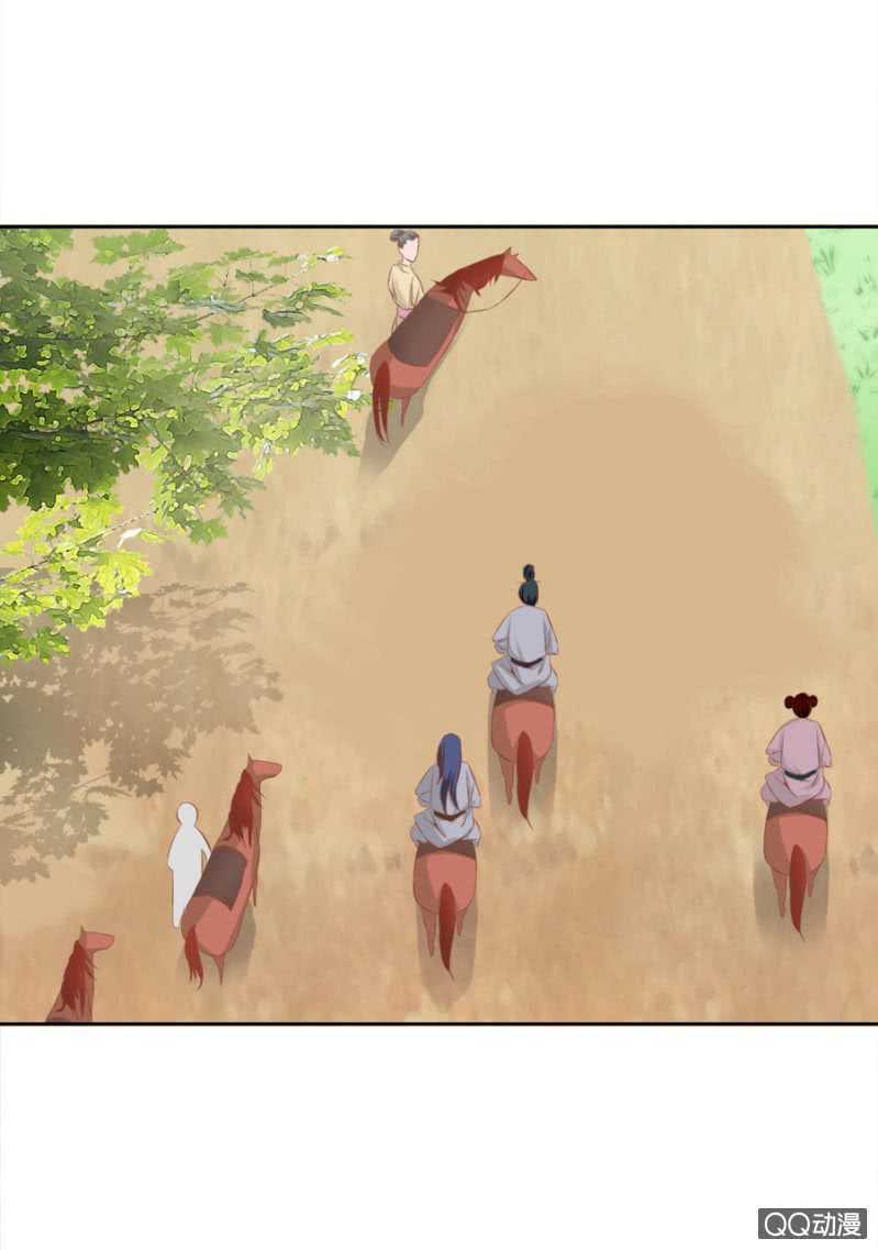 《单挑吧王爷》大猪蹄子！ 第25页