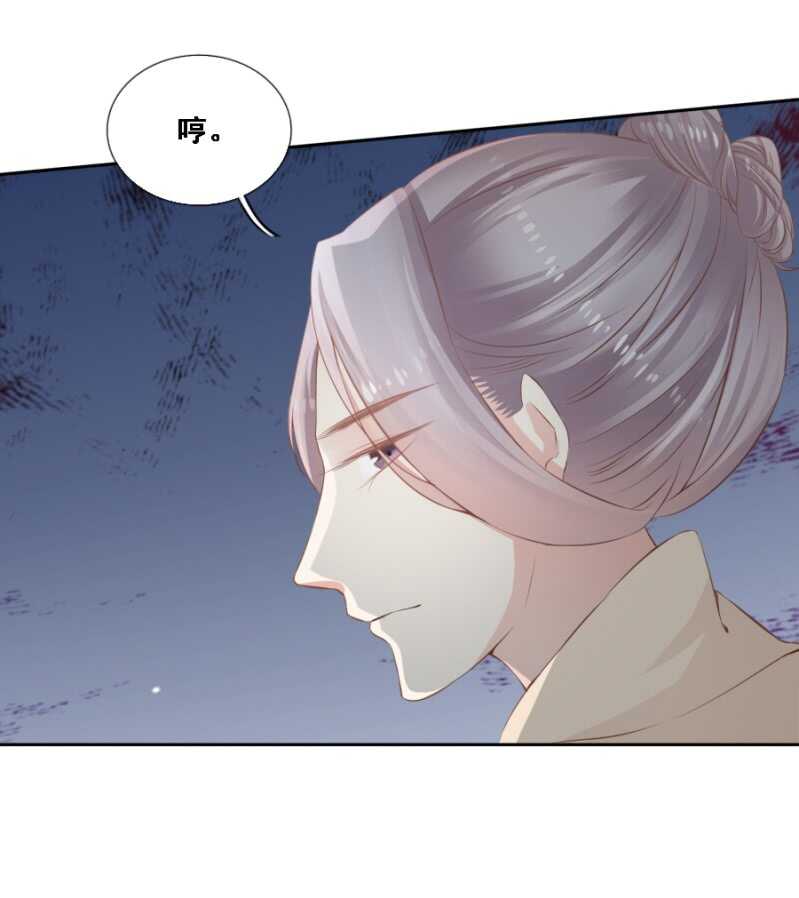 《单挑吧王爷》被算计 第16页