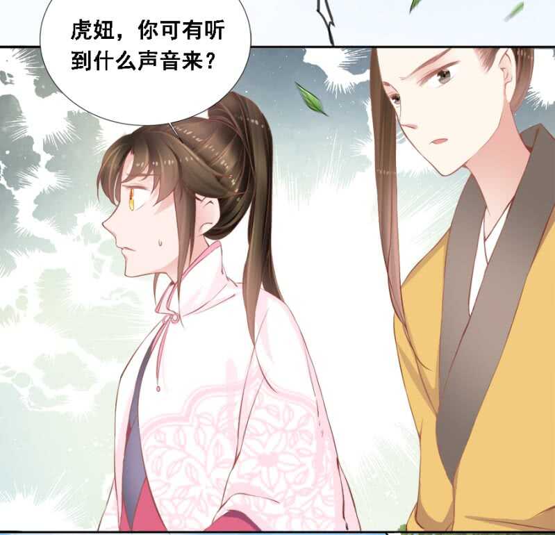 《单挑吧王爷》被算计 第7页