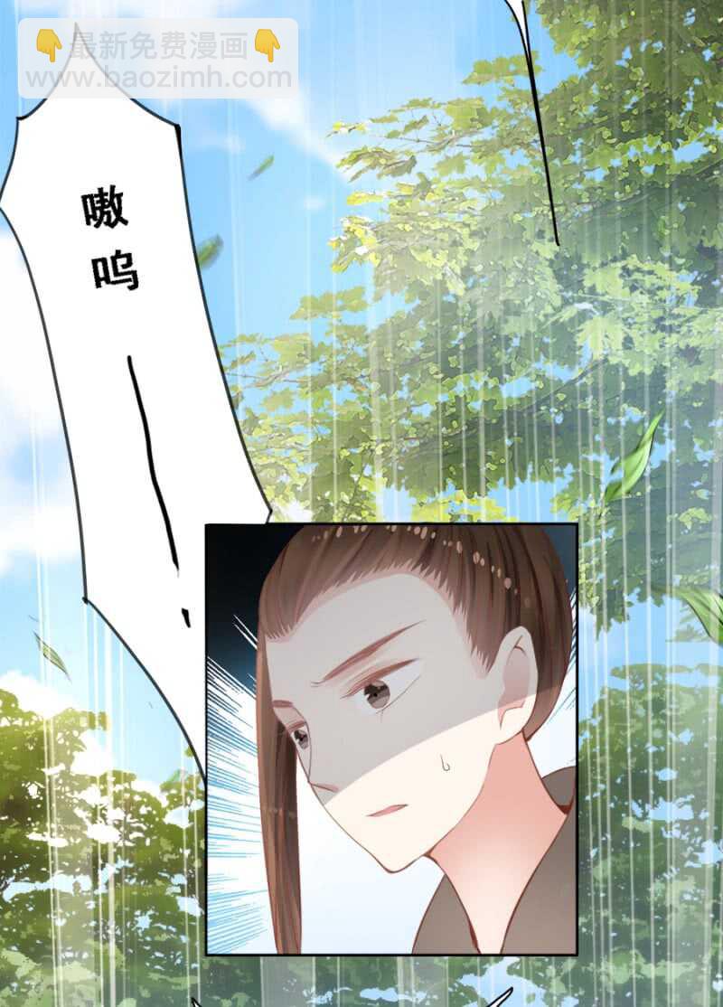 《单挑吧王爷》被算计 第8页