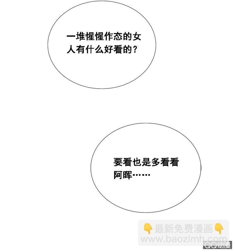 《单挑吧王爷》朋友妻不可欺 第11页