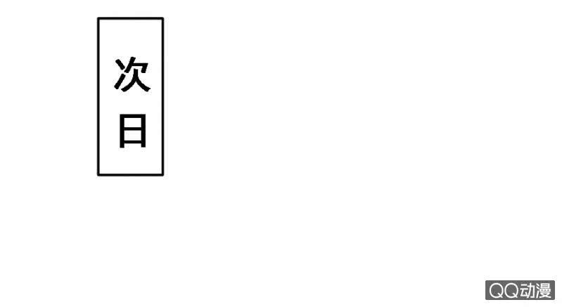 《单挑吧王爷》朋友妻不可欺 第3页