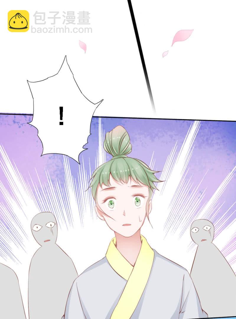 《单挑吧王爷》将门无犭女 第12页