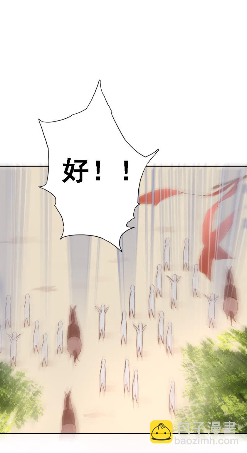 《单挑吧王爷》将门无犭女 第15页