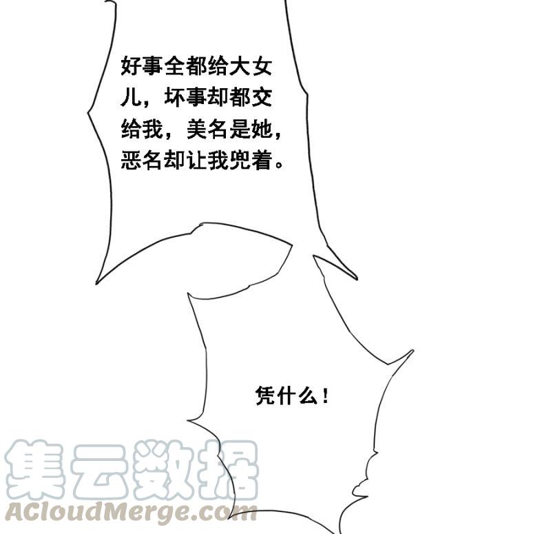 《单挑吧王爷》将门无犭女 第33页