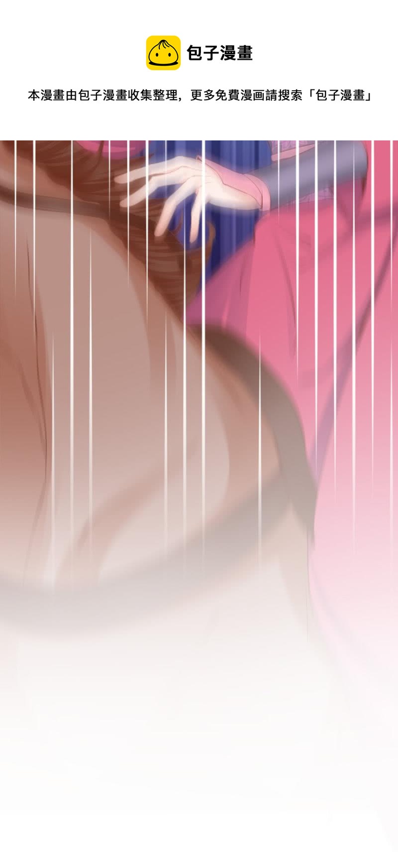 《单挑吧王爷》将门无犭女 第7页