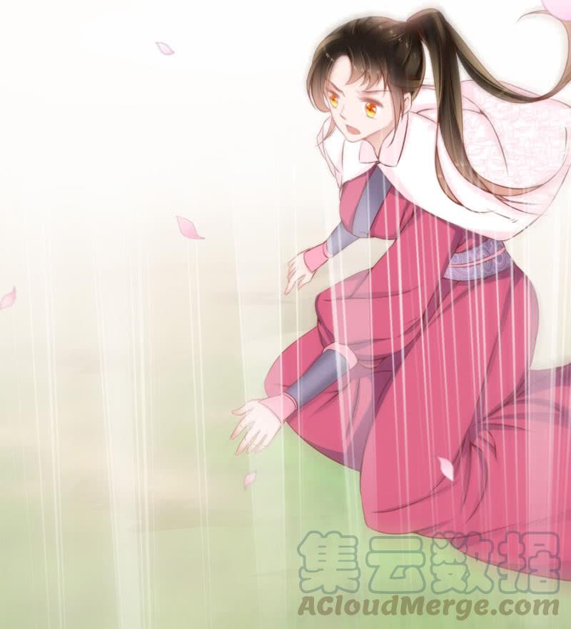 《单挑吧王爷》将门无犭女 第9页
