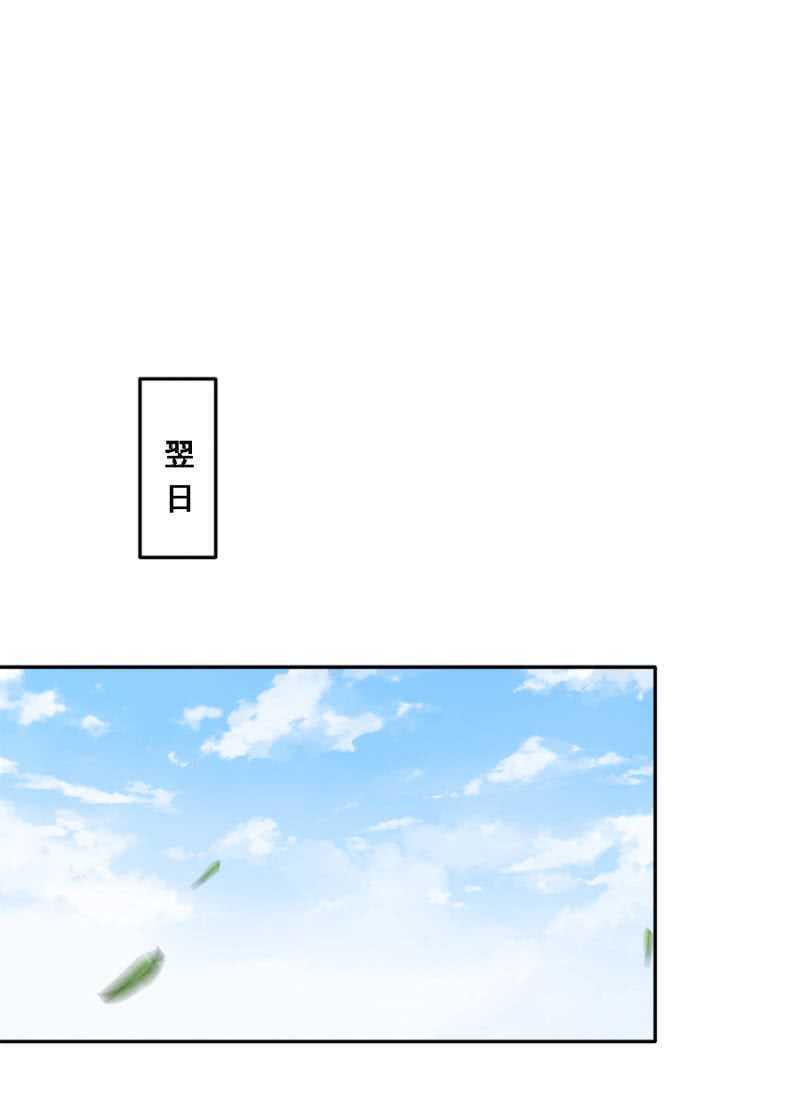 《单挑吧王爷》有的是法子驯夫 第11页
