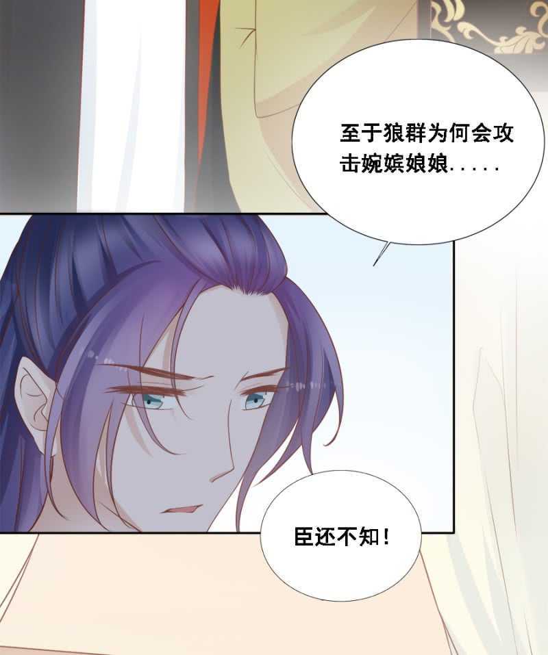 《单挑吧王爷》有的是法子驯夫 第5页