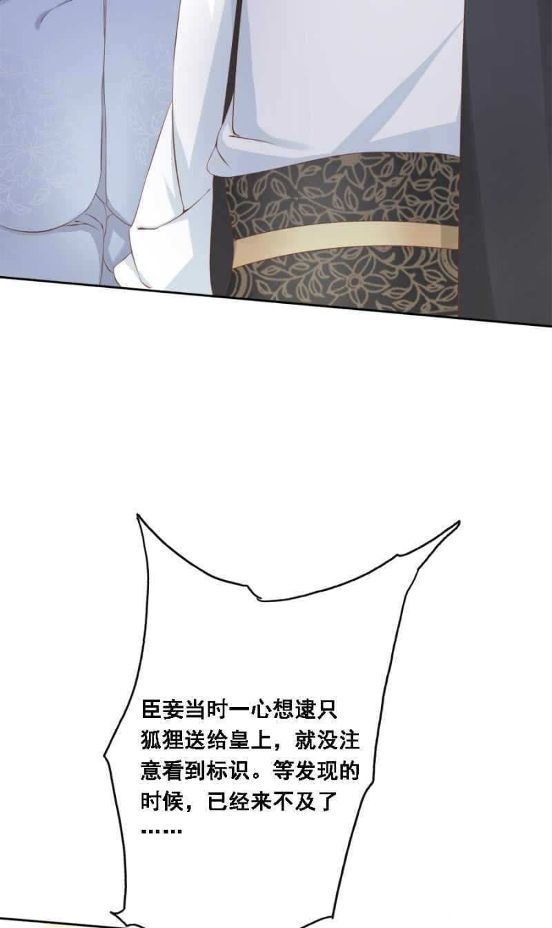 《单挑吧王爷》打的就是你 第11页