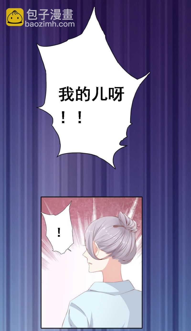 《单挑吧王爷》打的就是你 第20页