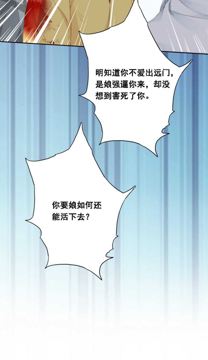 《单挑吧王爷》打的就是你 第22页