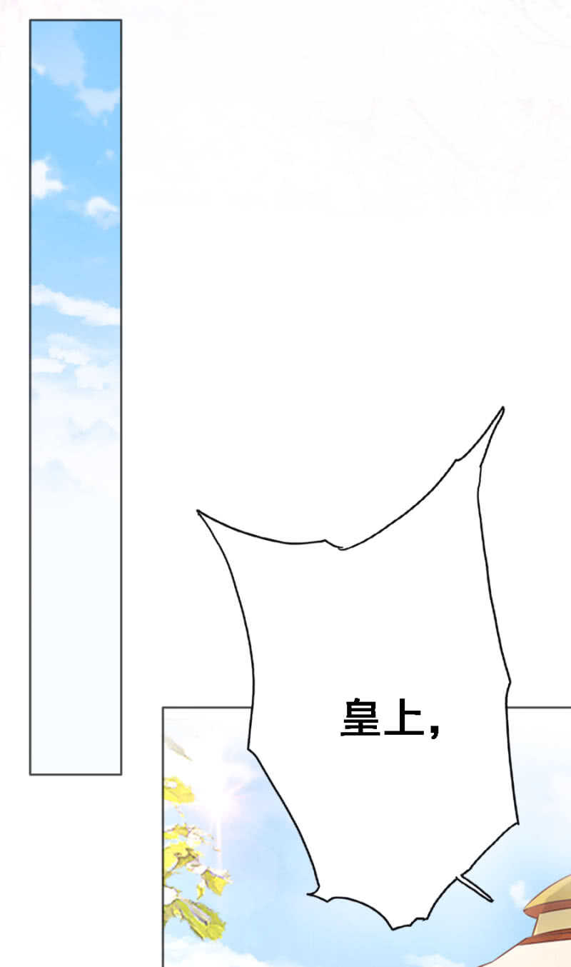 《单挑吧王爷》身正不怕影子斜 第21页