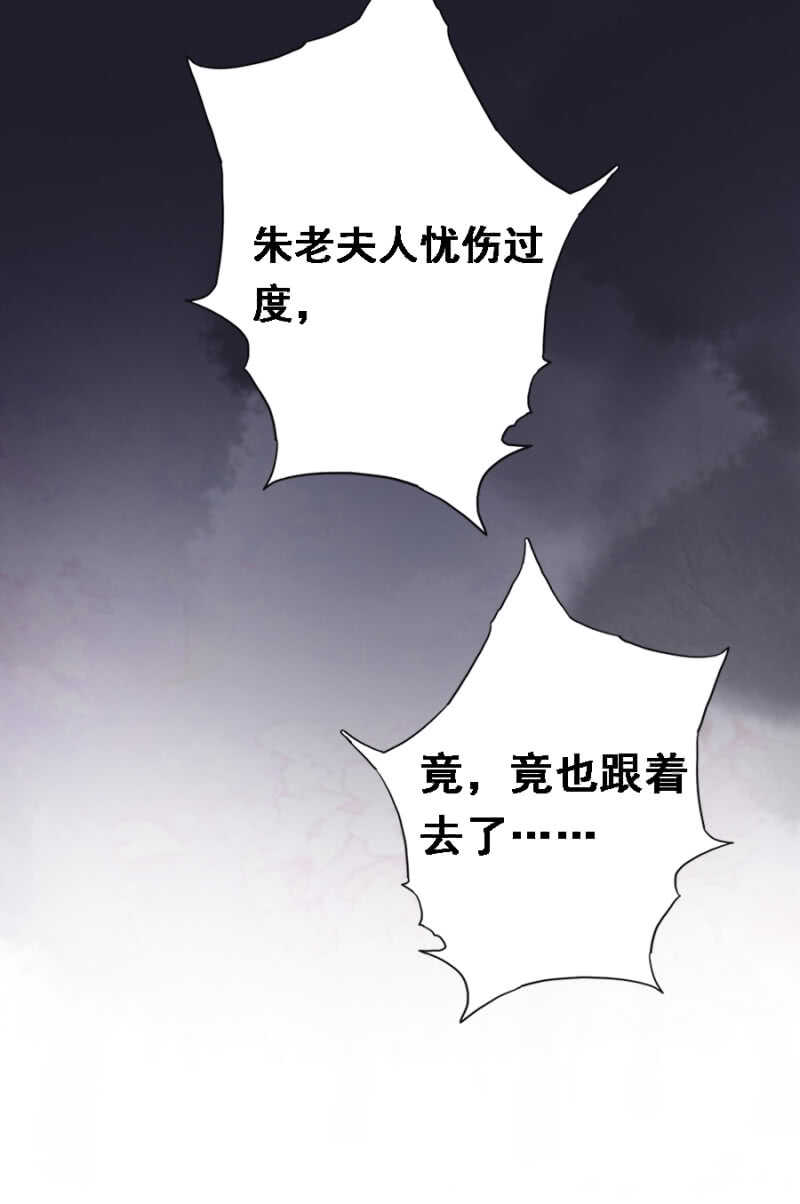 《单挑吧王爷》身正不怕影子斜 第30页