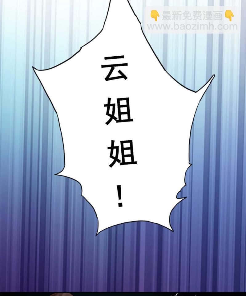 《单挑吧王爷》死傲娇！ 第11页