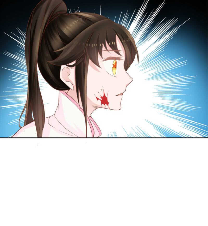 《单挑吧王爷》死傲娇！ 第12页