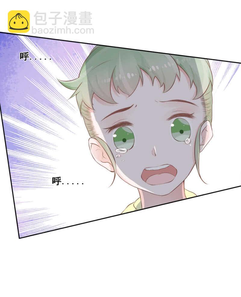 《单挑吧王爷》死傲娇！ 第13页