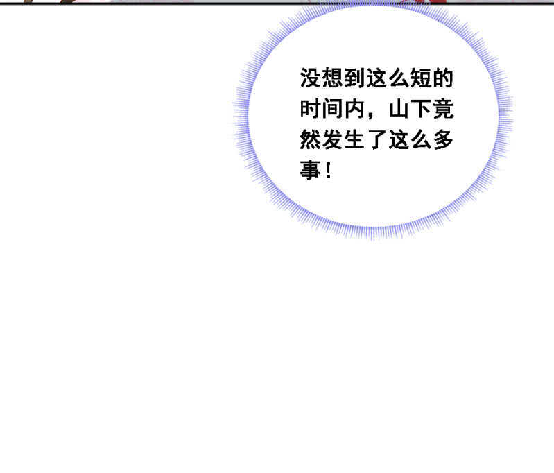 《单挑吧王爷》死傲娇！ 第24页