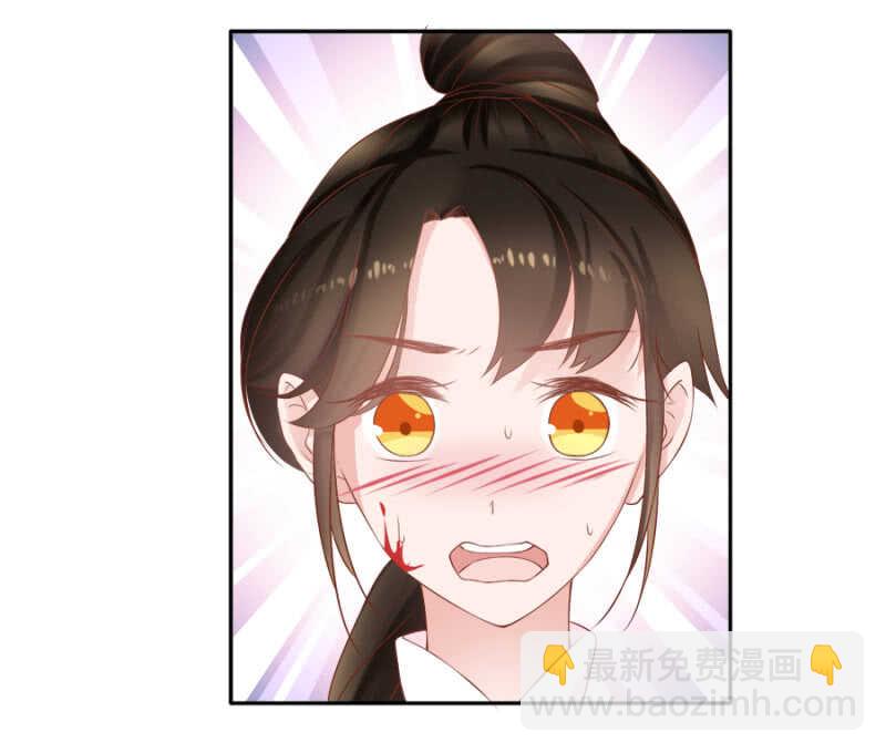《单挑吧王爷》死傲娇！ 第32页