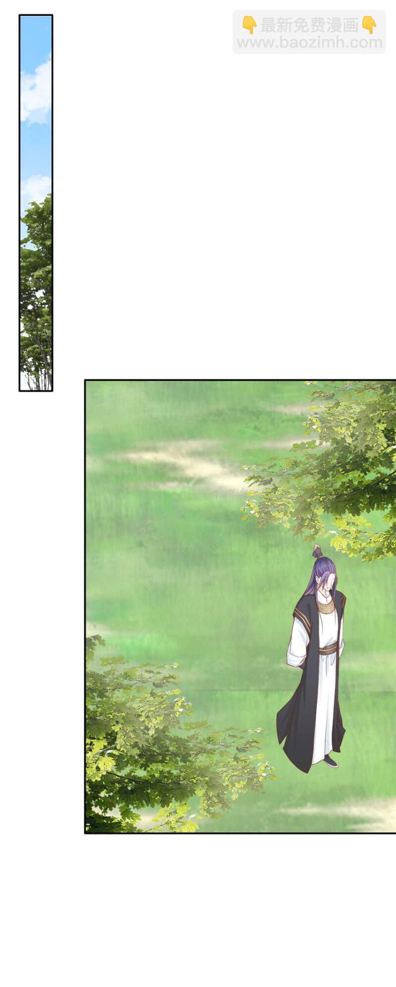《单挑吧王爷》死傲娇！ 第34页