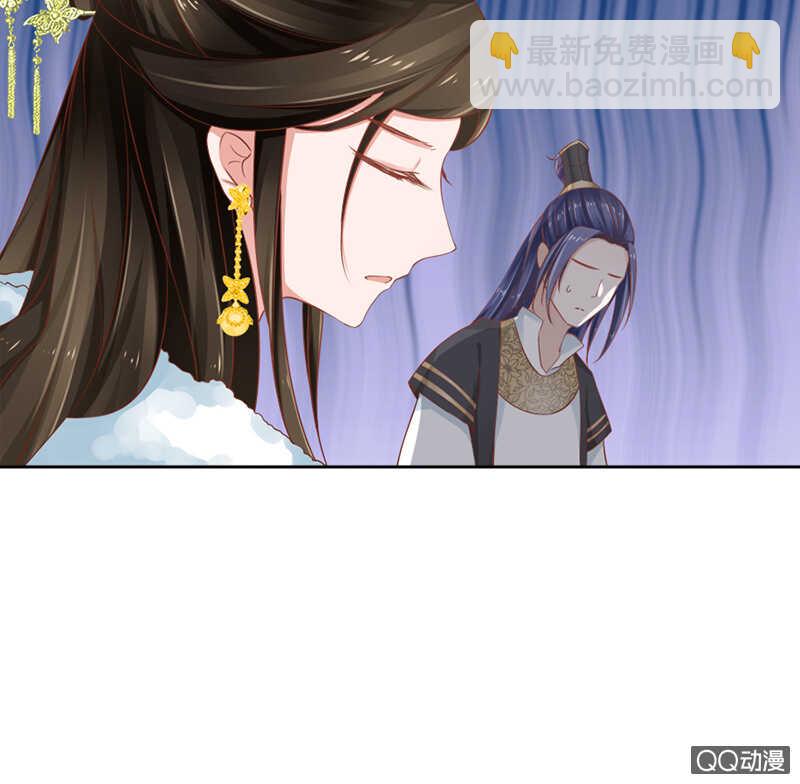 《单挑吧王爷》瑞雪丰年 第13页